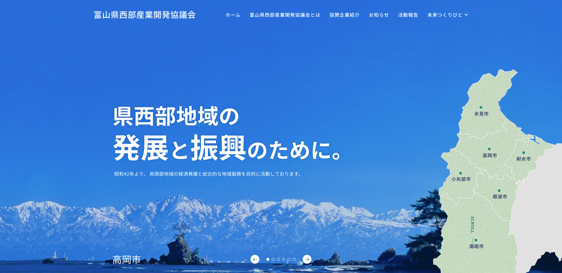 toyama-seibusangyo